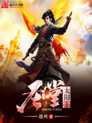 妙木山的塔姆仙人