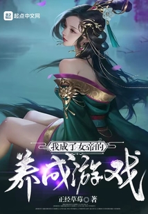 李青的奇妙冒险