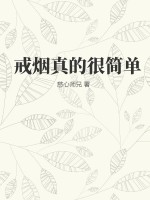 我才是豪门