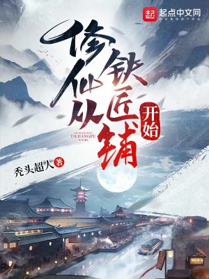 柯学验尸官