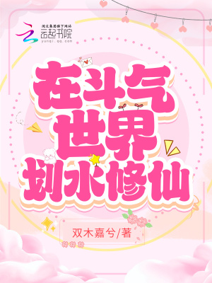 绝代神龙楚天骄