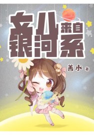 无限神豪的悠闲生活