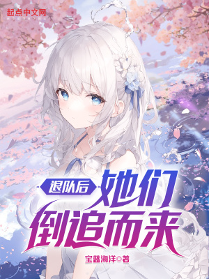 重生秦亿骆潇