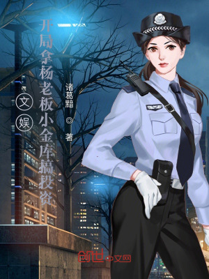 秦亿骆潇