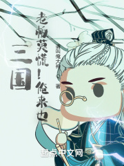 大佬她想当咸鱼