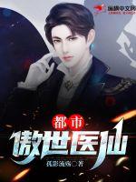 诈欺大师