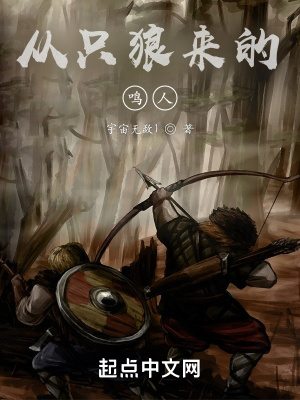 重生乡村文艺生活