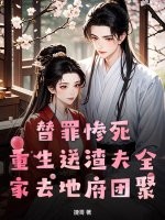 穿越香江成大亨