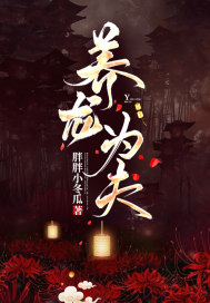 大佬的心尖宠[古穿今]
