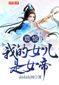 火影：我成了圆梦大师