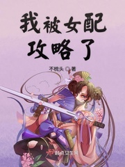 大佬爹地超给力