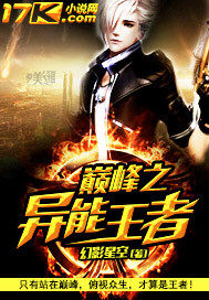 绝代神尊
