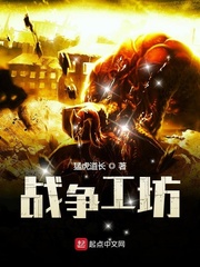 原始时代的黑科技大巫