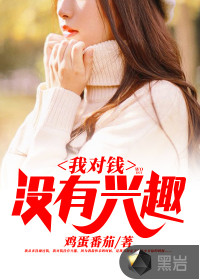 迦娜同志，我是你的召唤师