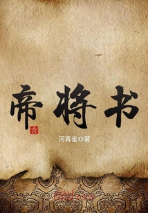四合院的何大爷