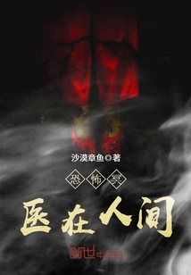 我进入了无限世界