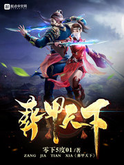 崇祯大帝的挂机系统