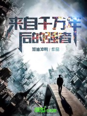 快穿万人嫌逆袭：大佬都在火葬场