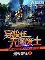 大博学者的二次元